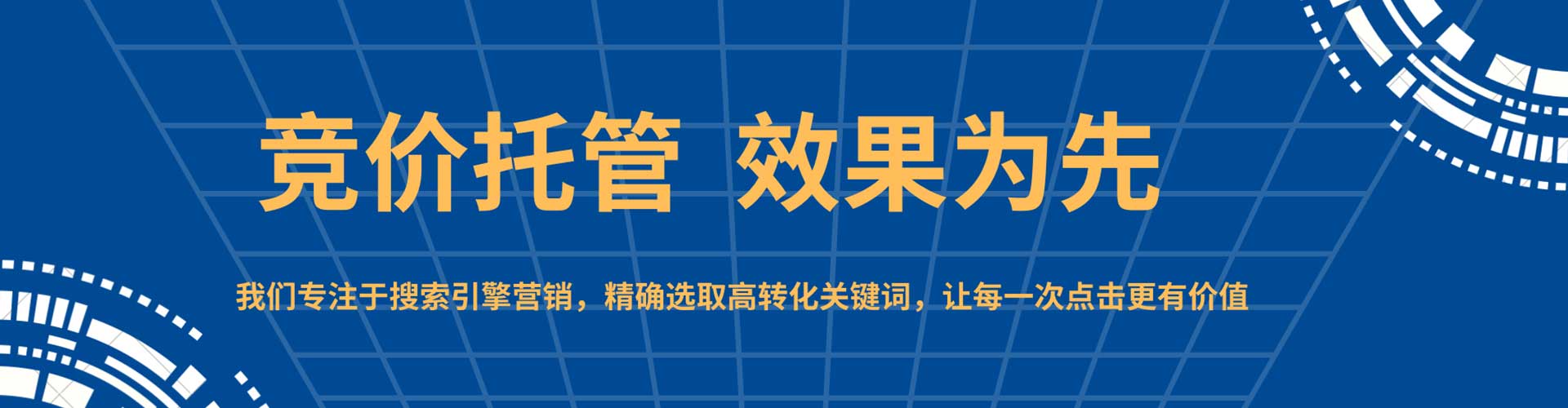 上犹谷歌竞价