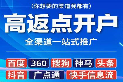 信息流推广在抖音的运用案例
